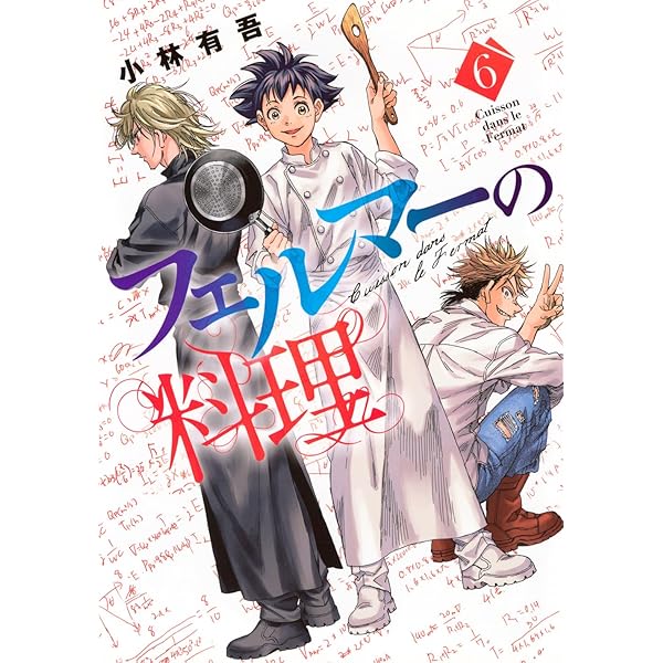 アオアシ　22冊セット　バラ売り不可 アオアシ 22冊セット バラ売り不可 アオシマ|アスランダーGSX
